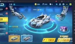 qq飞车手游最新点券工坊爆料,神秘活动即将开启！