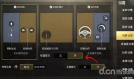 最新的健康系统爆料,前沿科技助力全民健康革命