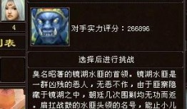 天龙经典爆料最新消息视频,最新消息视频深度解析