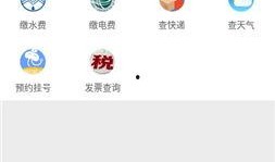 巴中热点爆料新闻最新,巴中突发！最新热点事件引发全城关注