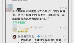张兰爆料买房视频大全最新,豪宅选购背后的故事与智慧