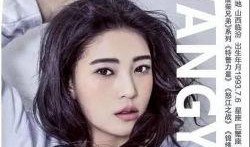 王妍最新爆料消息视频,事件真相再引热议