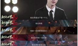 马天宇最新爆料视频,娱乐圈背后的惊人真相