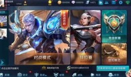 国庆王者皮肤爆料最新版,王者皮肤全新爆料，华丽盛宴即将开启！