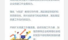 吉林头条今天最新爆料