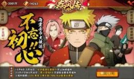 许愿宝库最新爆料忍者,全新忍者角色生成，神秘技能等你解锁！