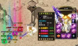 天刀爆料版本下载官网最新,官网最新版本深度解析