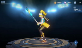 爱你最新皮肤爆料视频,炫酷特效与独特设计大曝光！