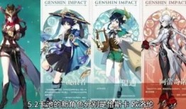 原神最新时装爆料图鉴,时尚与魔力的完美融合