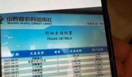 农村信用社最新爆料信息,揭秘金融改革背后的故事