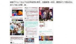 爆料博主互撕视频大全最新,爆料博主视频大全幕后真相