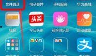 荣耀最新手机爆料软件叫什么,神秘软件助力，全新爆料功能引期待