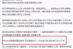 最新爆料转会信息查询