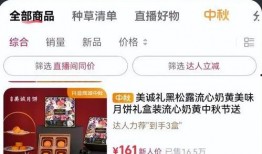 安宏宇直播爆料最新消息,最新热点事件内幕大曝光！”