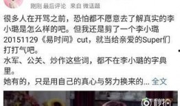 李小璐夜宿门最新爆料,最新爆料揭露惊人真相