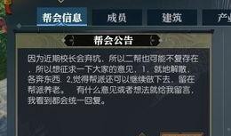 逆水寒头像最新爆料图片,古风韵味，尽显江湖风采