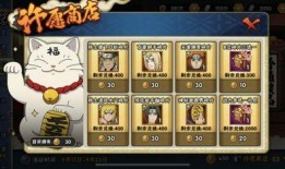 许愿宝库最新爆料奥义图