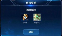 云中君皮肤返场爆料最新