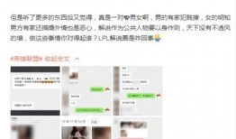 最新爆料解说大全图片